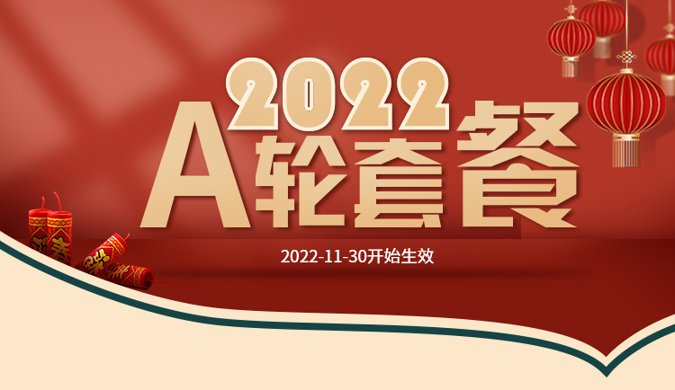 開(kāi)戶郵箱填寫錯誤、登陸愛(ài)之霞查看期權、線下套餐及石海洞天2012報單事宜等